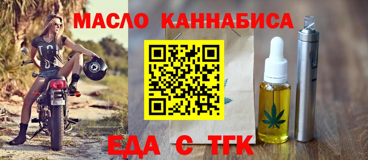 Canna-Cookies конопля  Вход с VPN  Югорск 