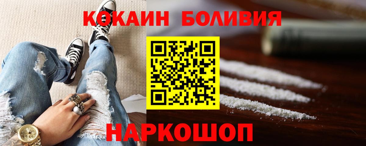 COCAIN 97%  Вход с VPN  Югорск 
