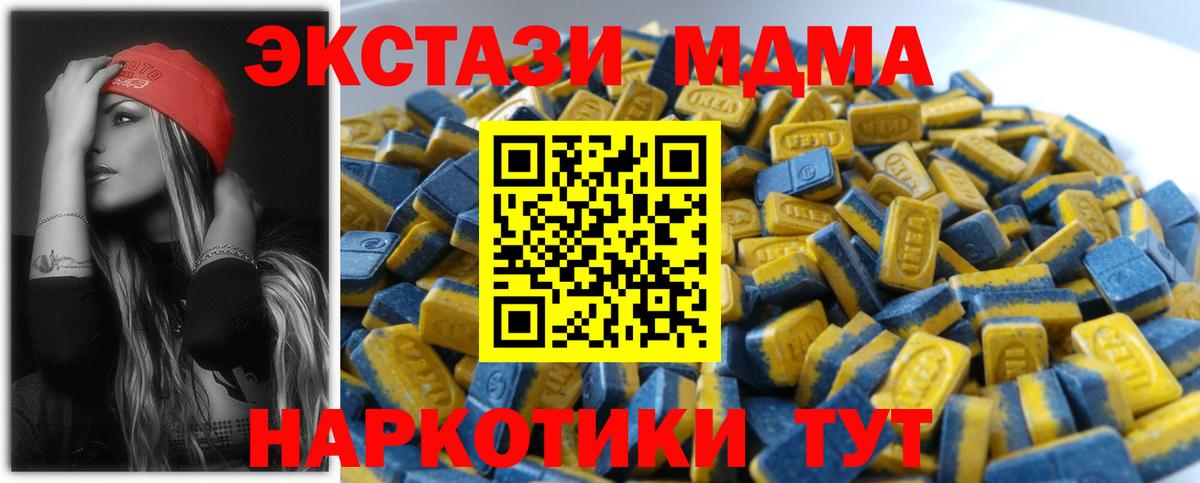 ЭКСТАЗИ  OMG ссылки  ЭКСТАЗИ Punisher  Югорск  Ecstasy Philipp Plein  Вход с VPN 