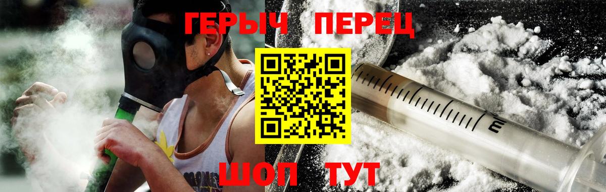 Югорск  Героин Афган  Вход с VPN 
