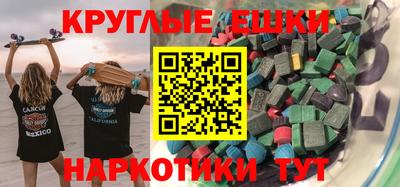экстази Кумертау