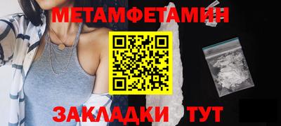 шишки Краснокаменск