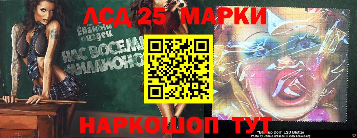 LSD-25 экстази  ЛСД экстази кислота  Вход с VPN  Лсд 25 экстази кислота  OMG зеркало  Югорск 