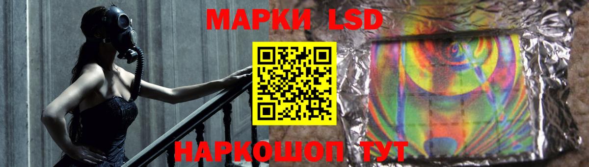 ЛСД экстази кислота Югорск