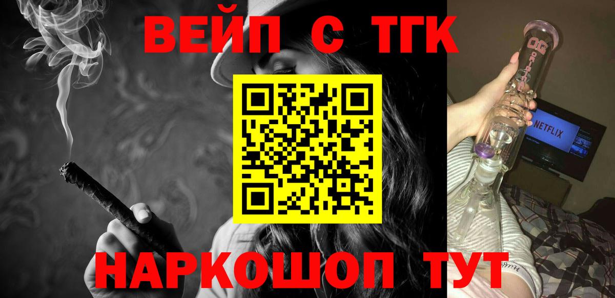 Дистиллят ТГК жижа Югорск