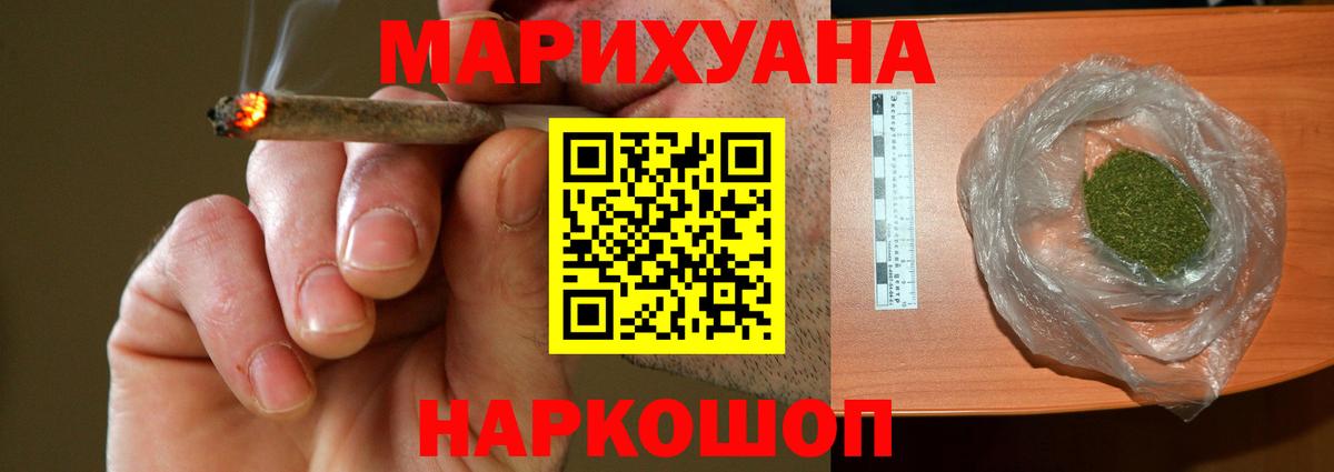 МАРИХУАНА Amnesia  Вход с VPN  Бошки марихуана LSD WEED  Югорск 